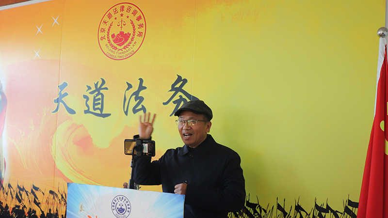 第一期社会活动家沙龙暨279期万贤汇人文沙龙在京举行(图2)