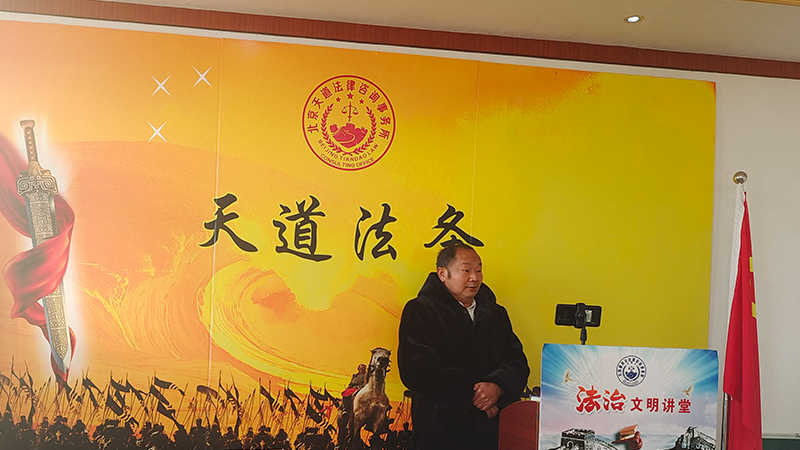 第一期社会活动家沙龙暨279期万贤汇人文沙龙在京举行(图13)