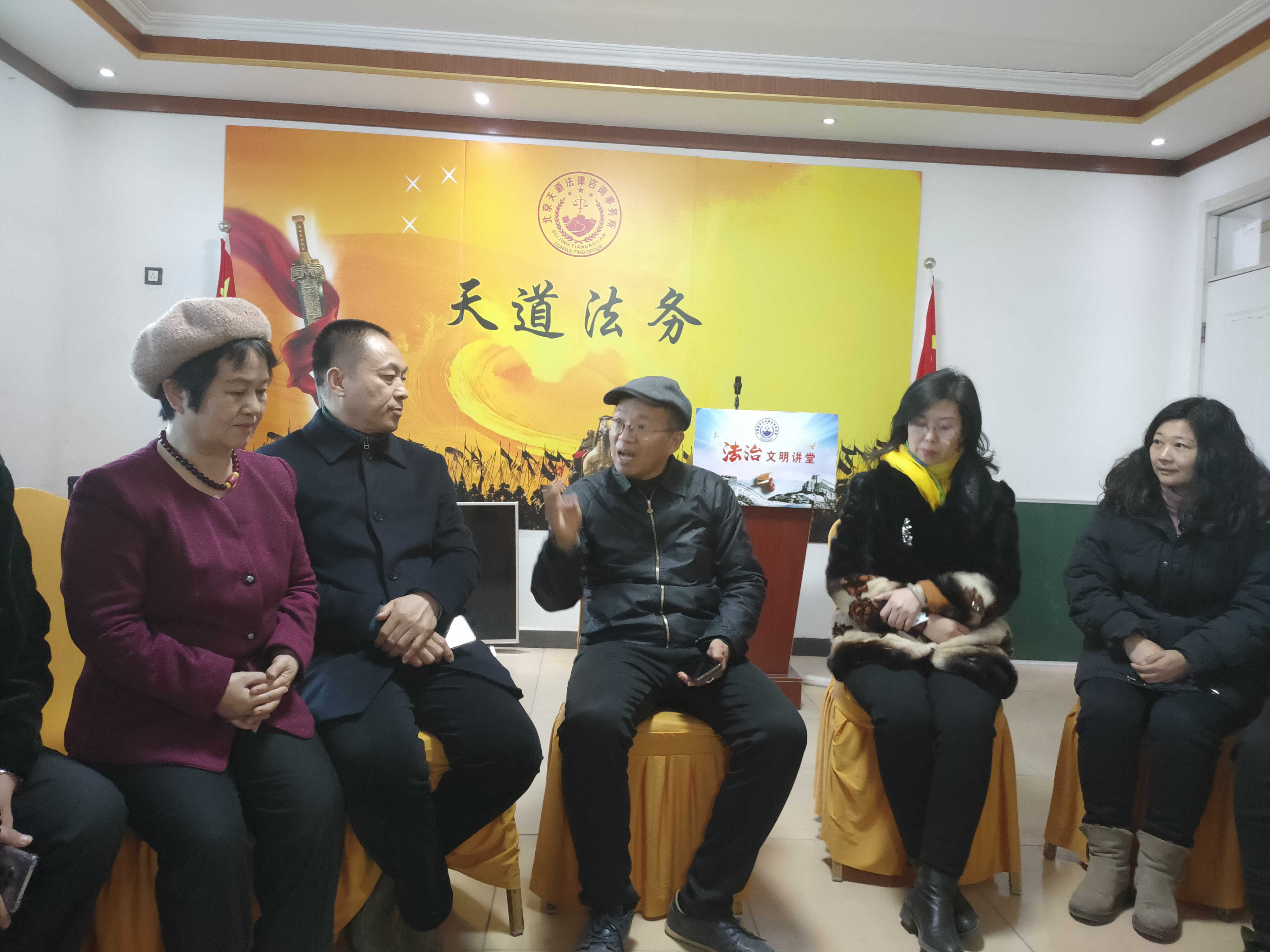 第一期社会活动家沙龙暨279期万贤汇人文沙龙在京举行(图19)