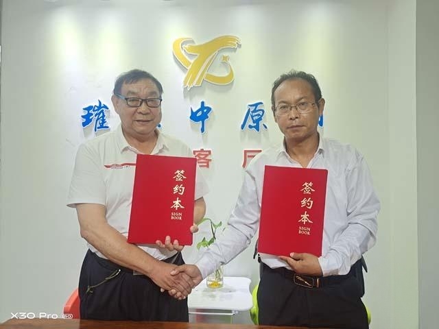 河南省建设文化协会 璀璨中原网战略合作签约仪式在郑州成功举行