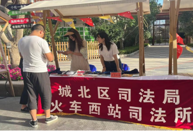 西宁城北：“法治夜市”主题法制宣传活动开展