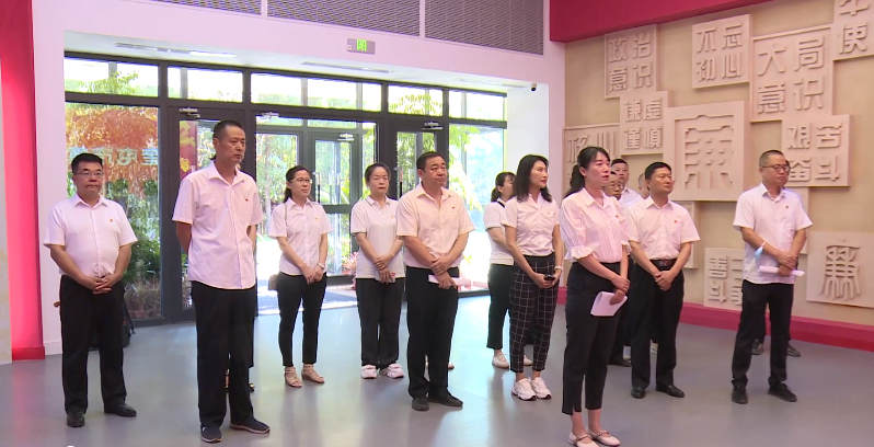 增强廉洁自律意识 筑牢反腐倡廉防线