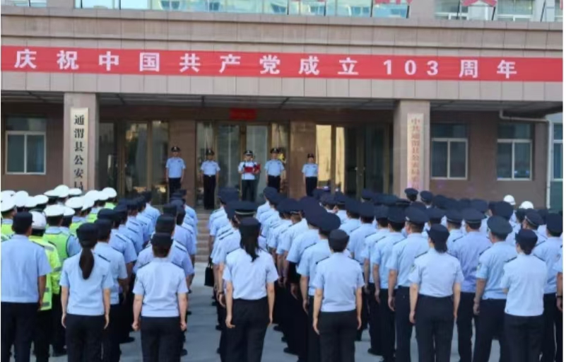 微信图片_20240909230226.jpg