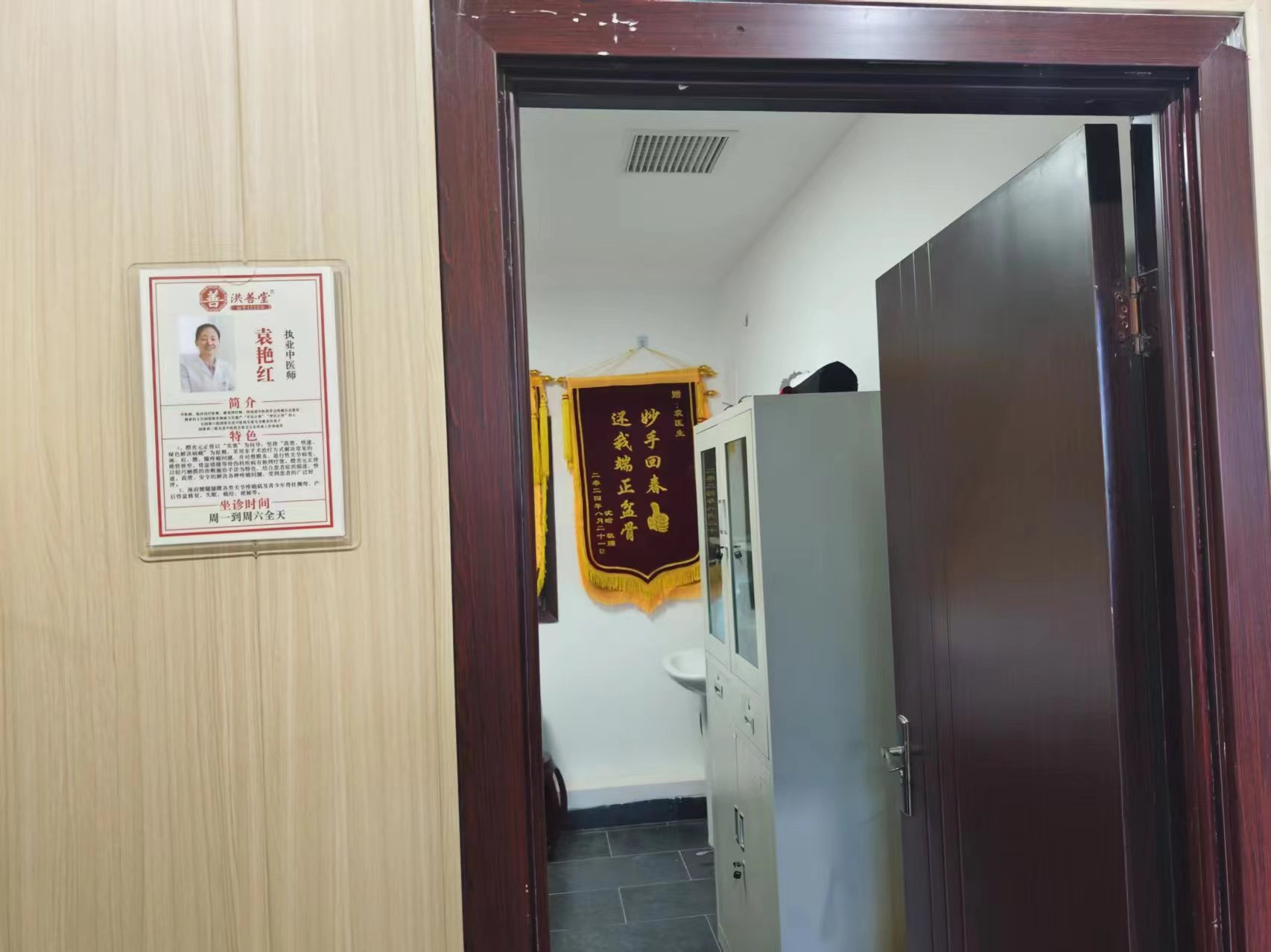 图片6.png