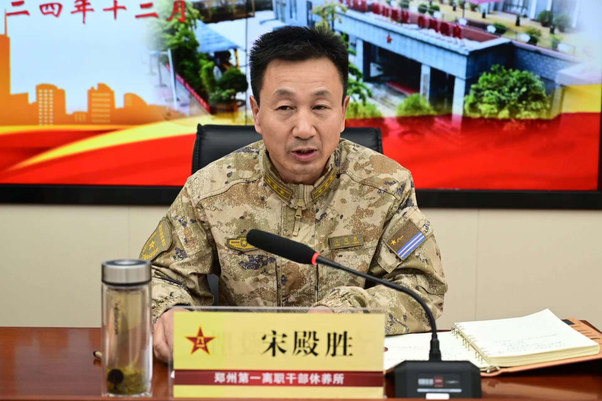 微信图片_20241213215259.jpg
