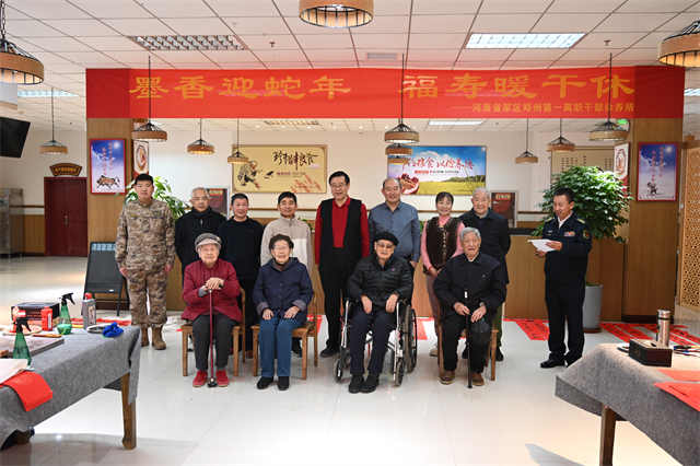 微信图片_20250120220054.jpg