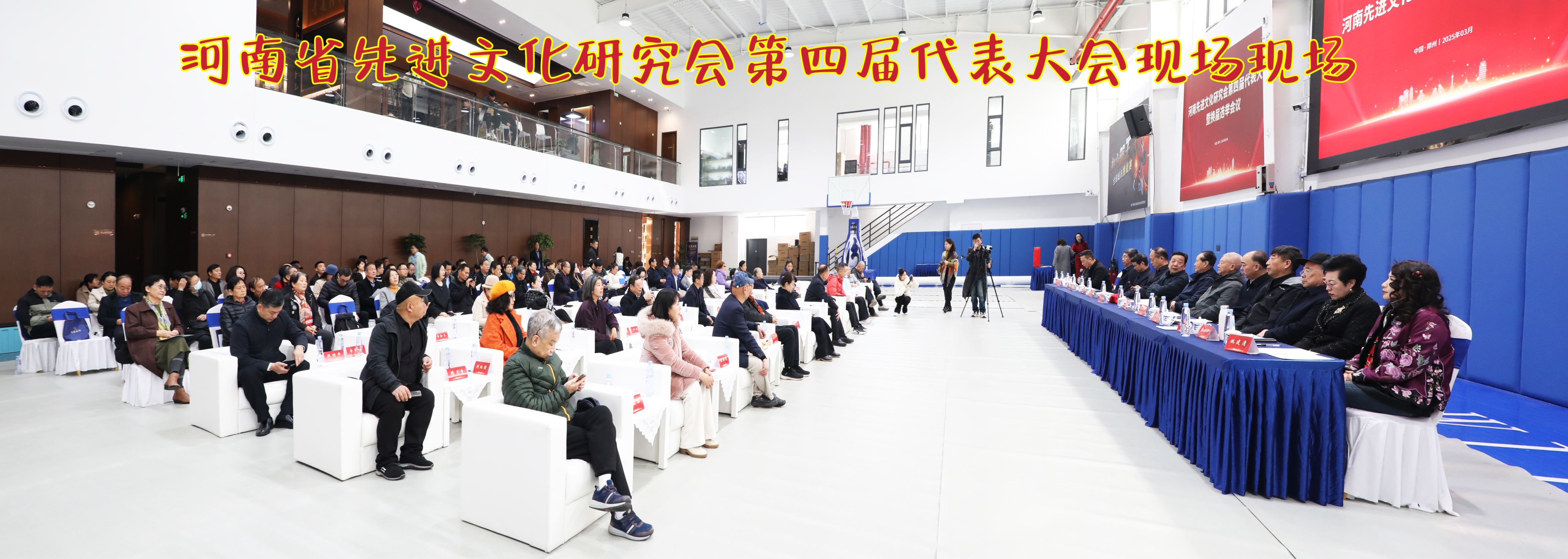 微信图片_20250316163753.jpg
