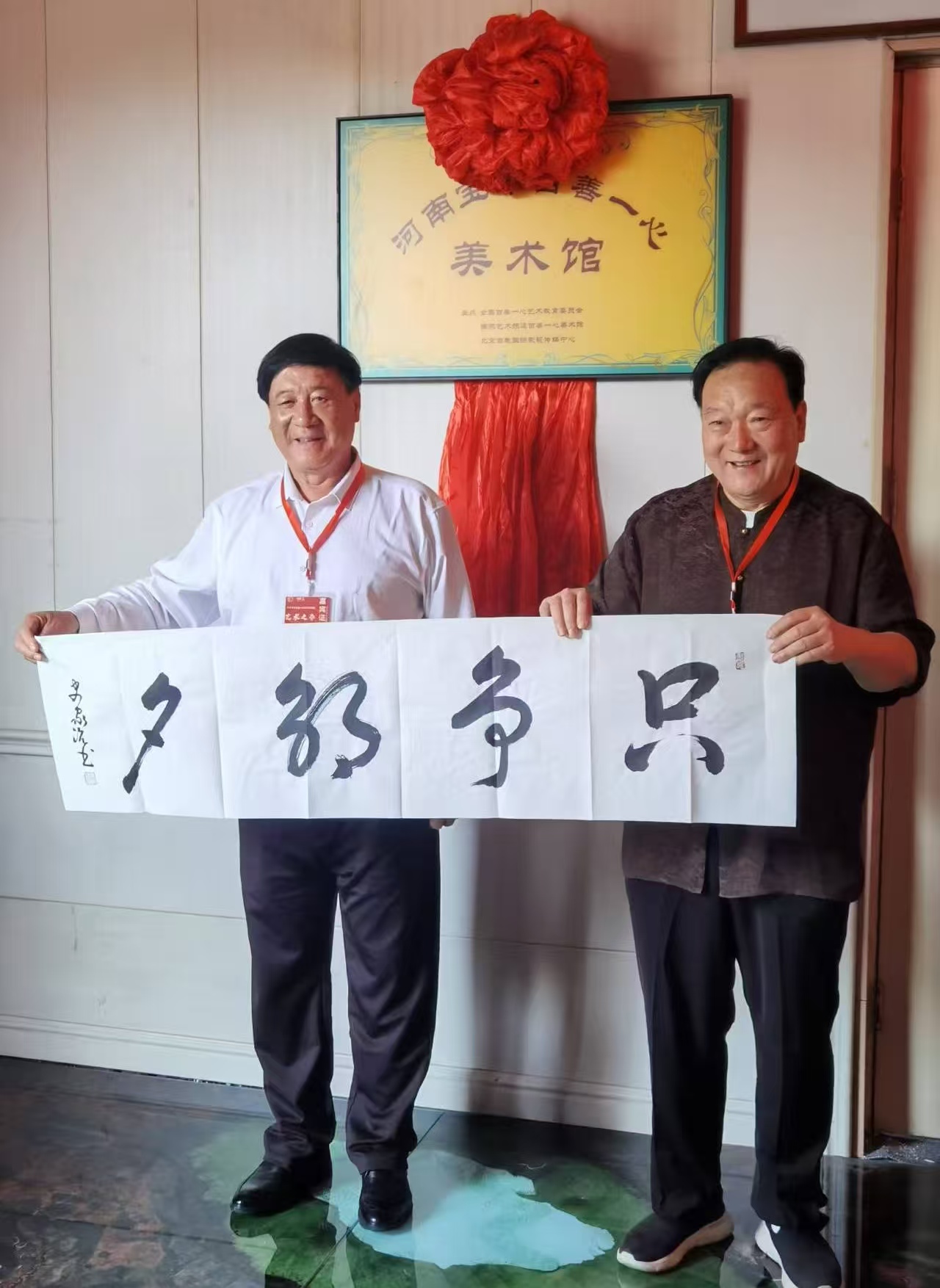 微信图片_20250429052539.jpg