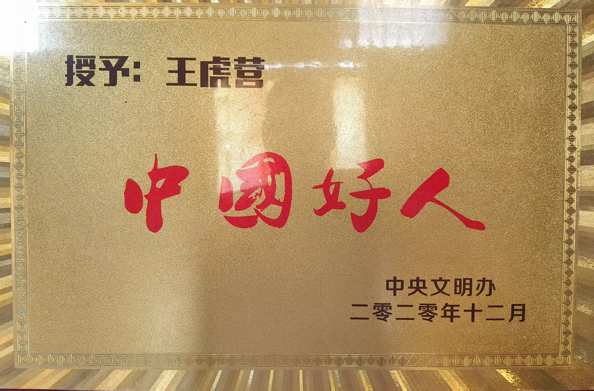 二.jpg