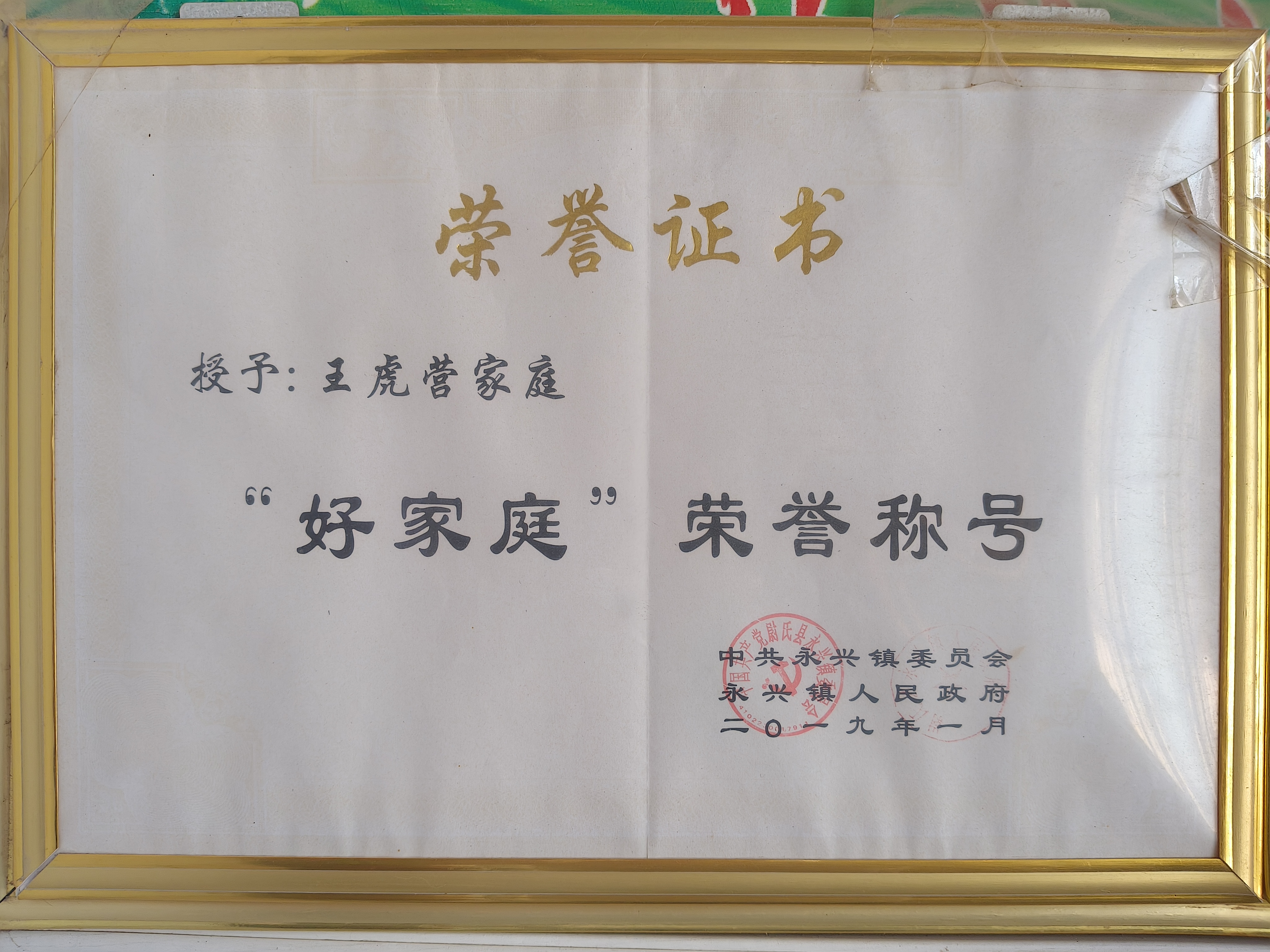 三.jpg