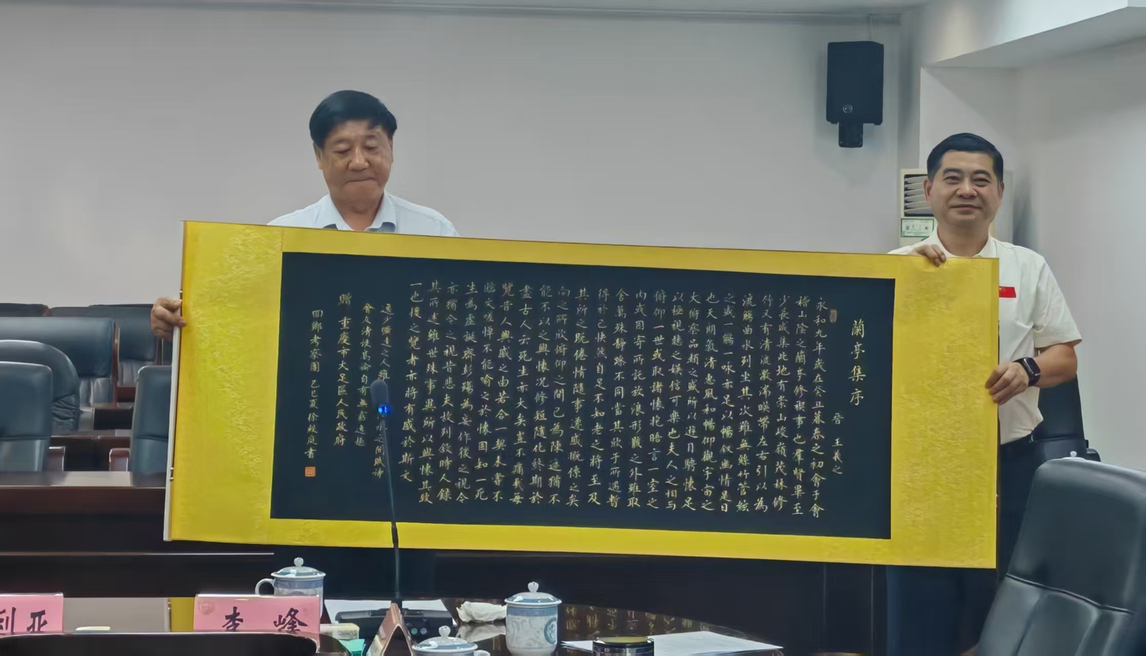 微信图片_2025-07-11_190157_273.jpg