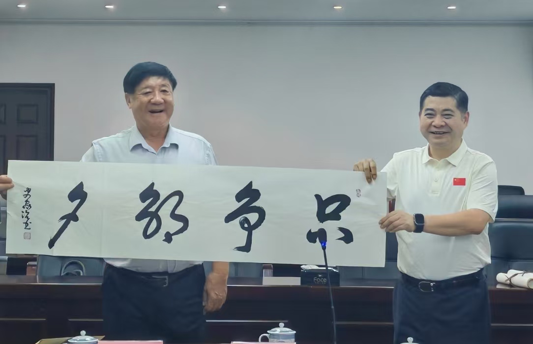 微信图片_2025-07-11_190215_487.jpg