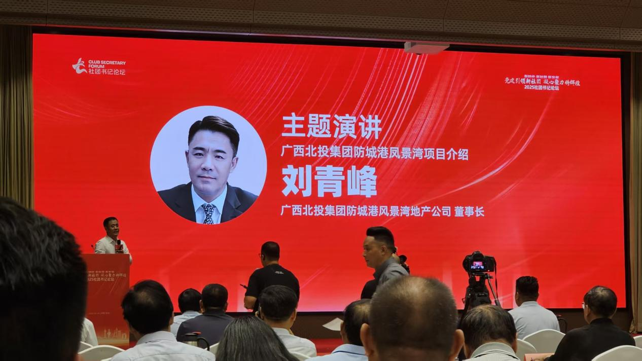 刘青峰.png