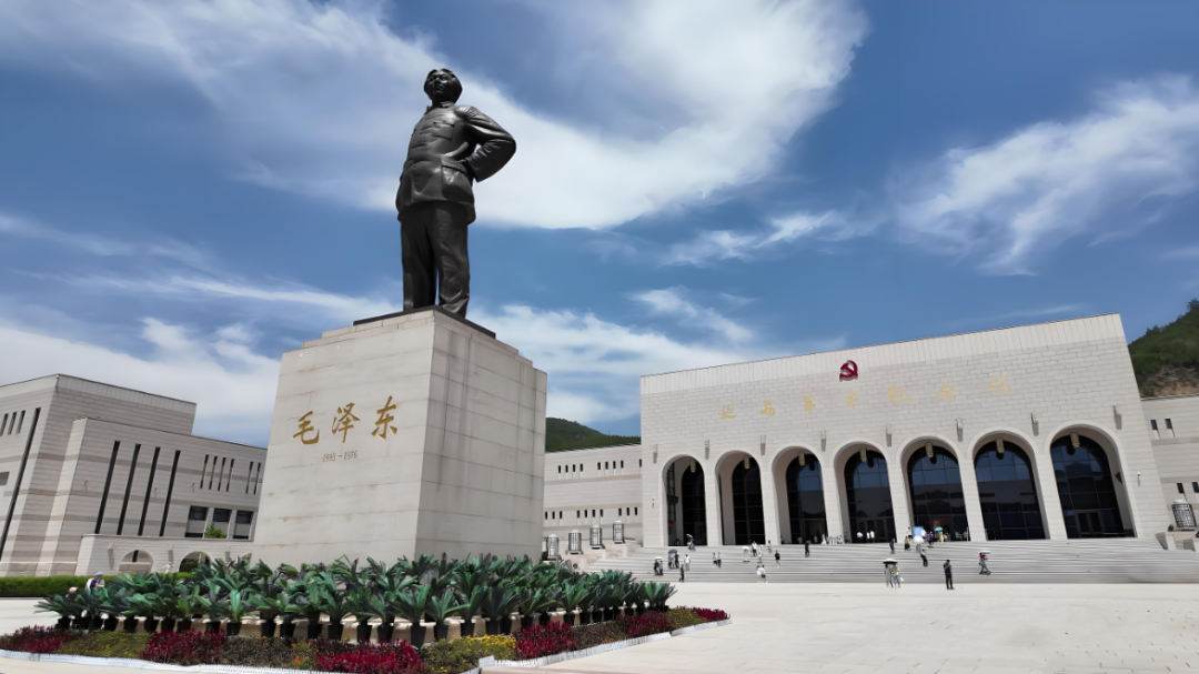 纪念馆.png