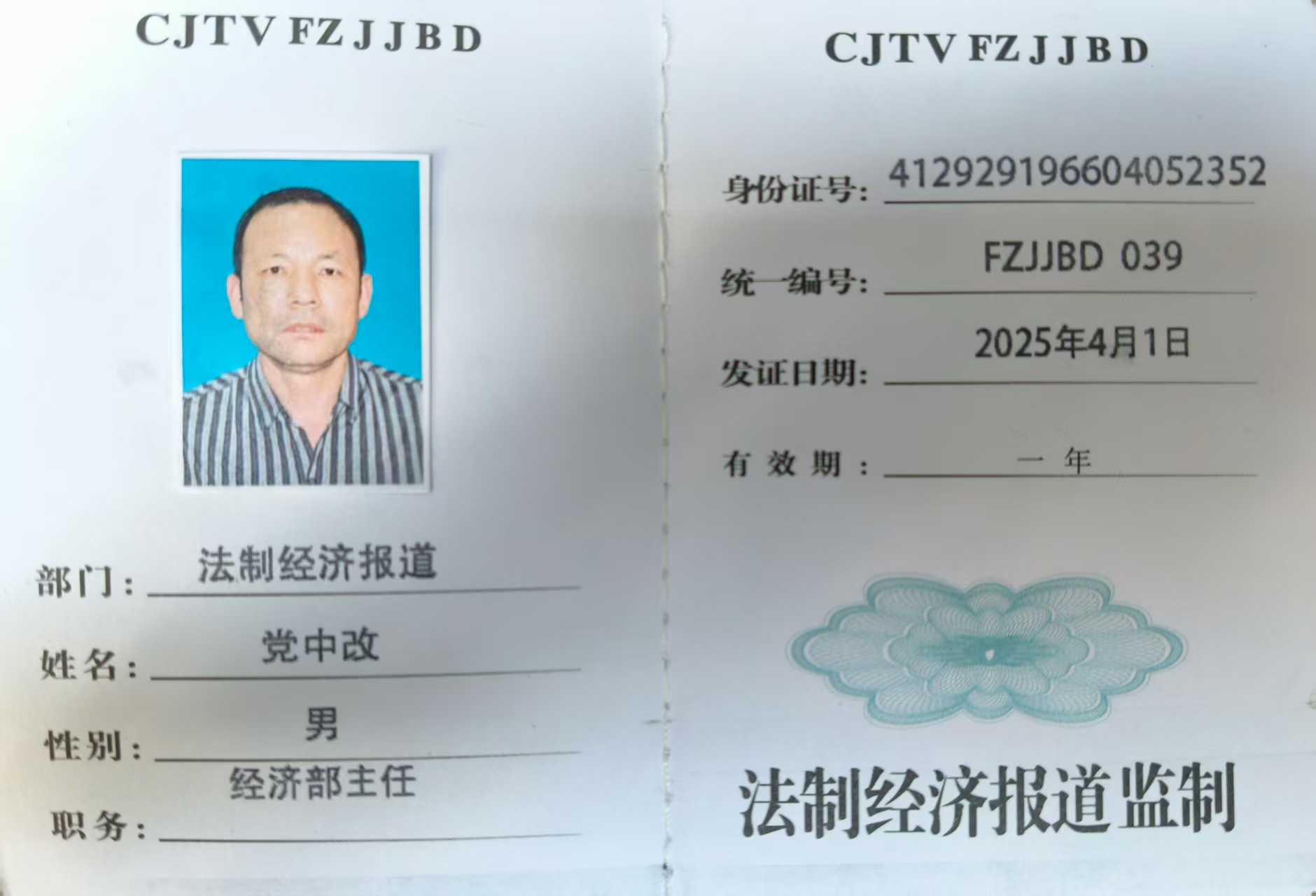 微信图片_2025-09-01_223019_370.jpg