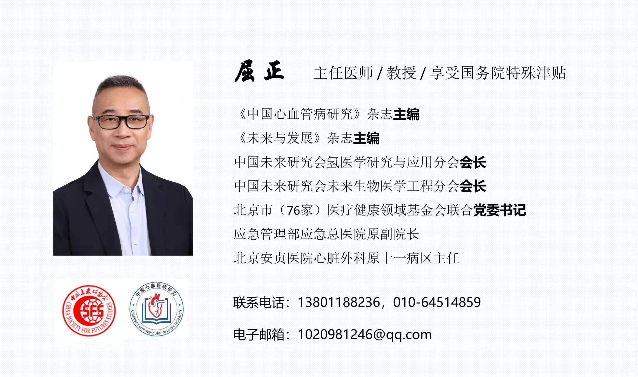 屈.jpg