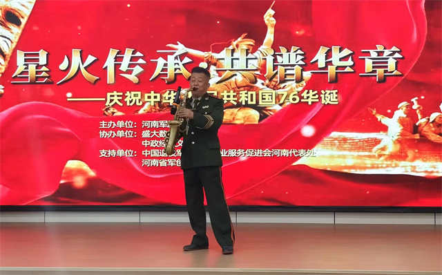 微信图片_20250928201047_74_54.jpg
