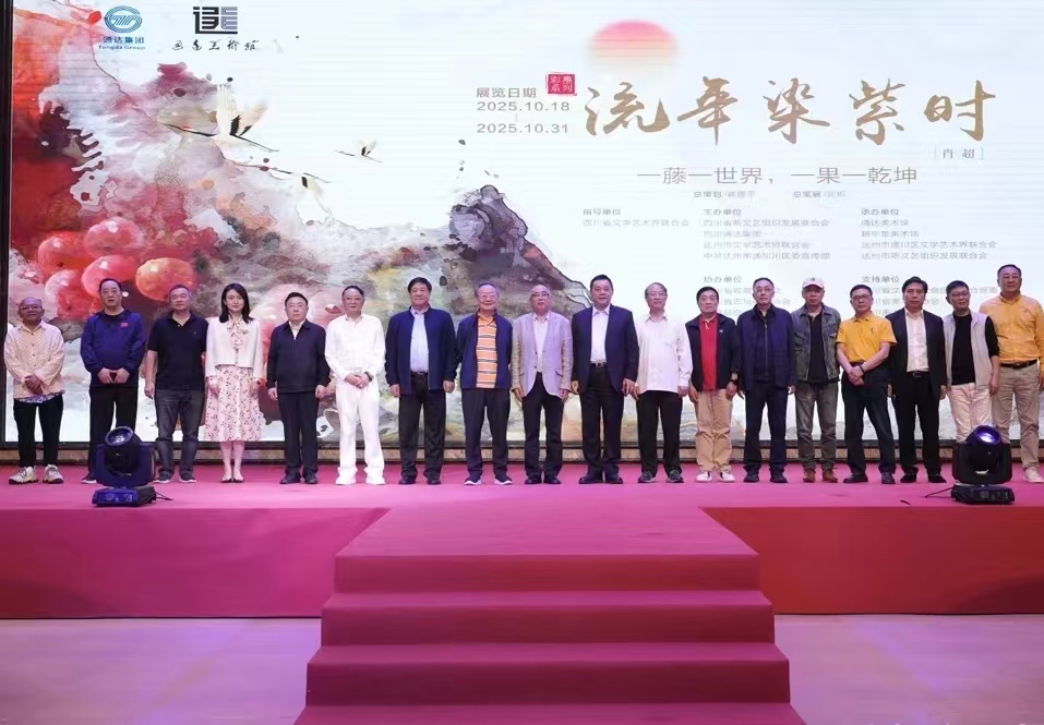 微信图片_20251020135628.jpg