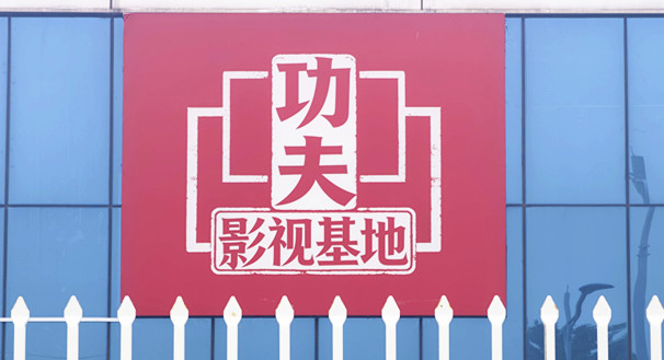 标.jpg