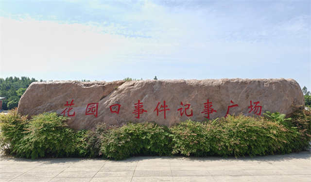 记事2.jpg