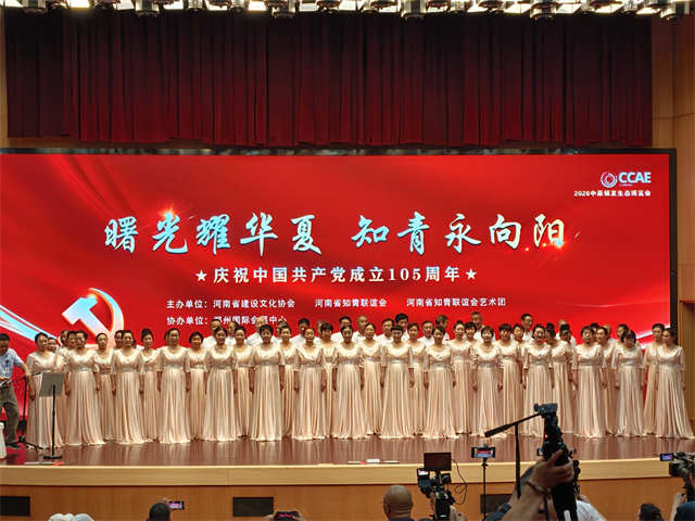 微信图片_20260630194017_27_4.jpg