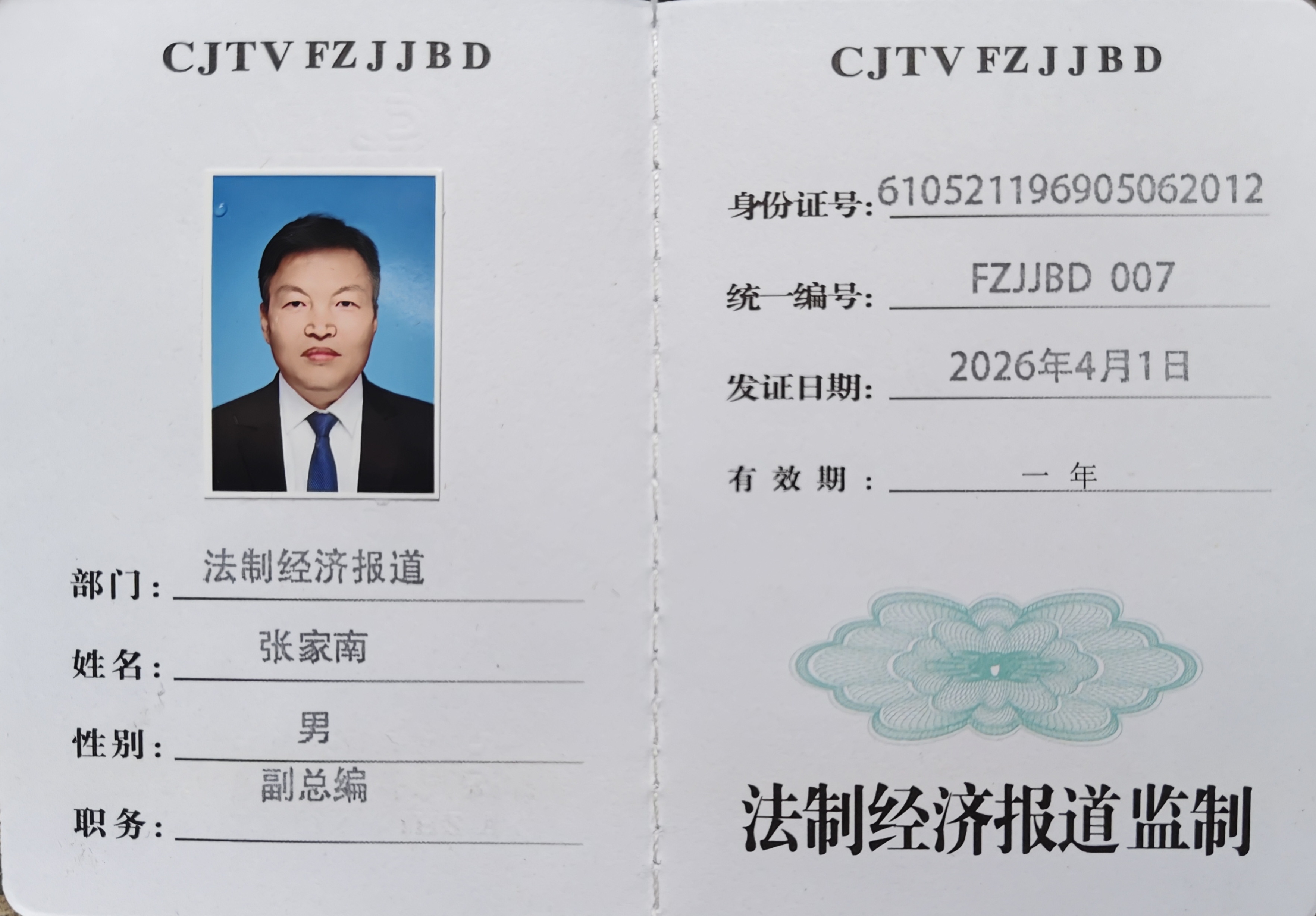 微信图片_20260811170046_181_4.jpg