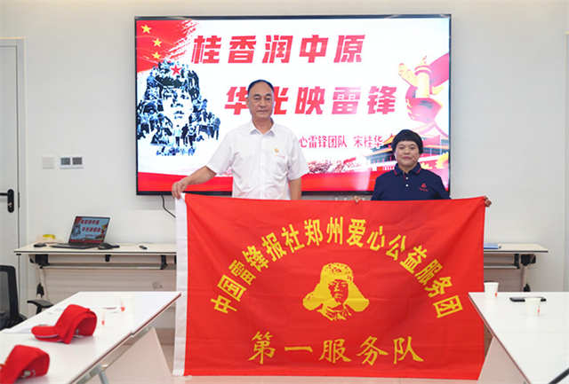 授旗.jpg