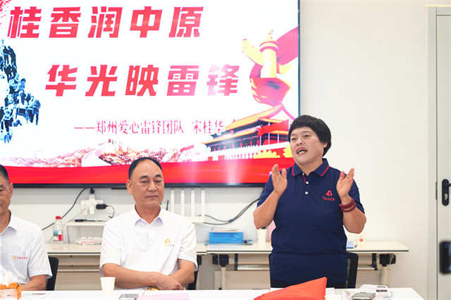 桂华.jpg