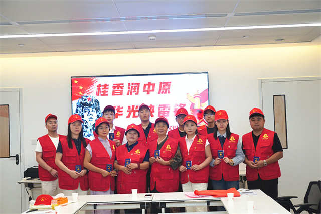 颁发证件.jpg