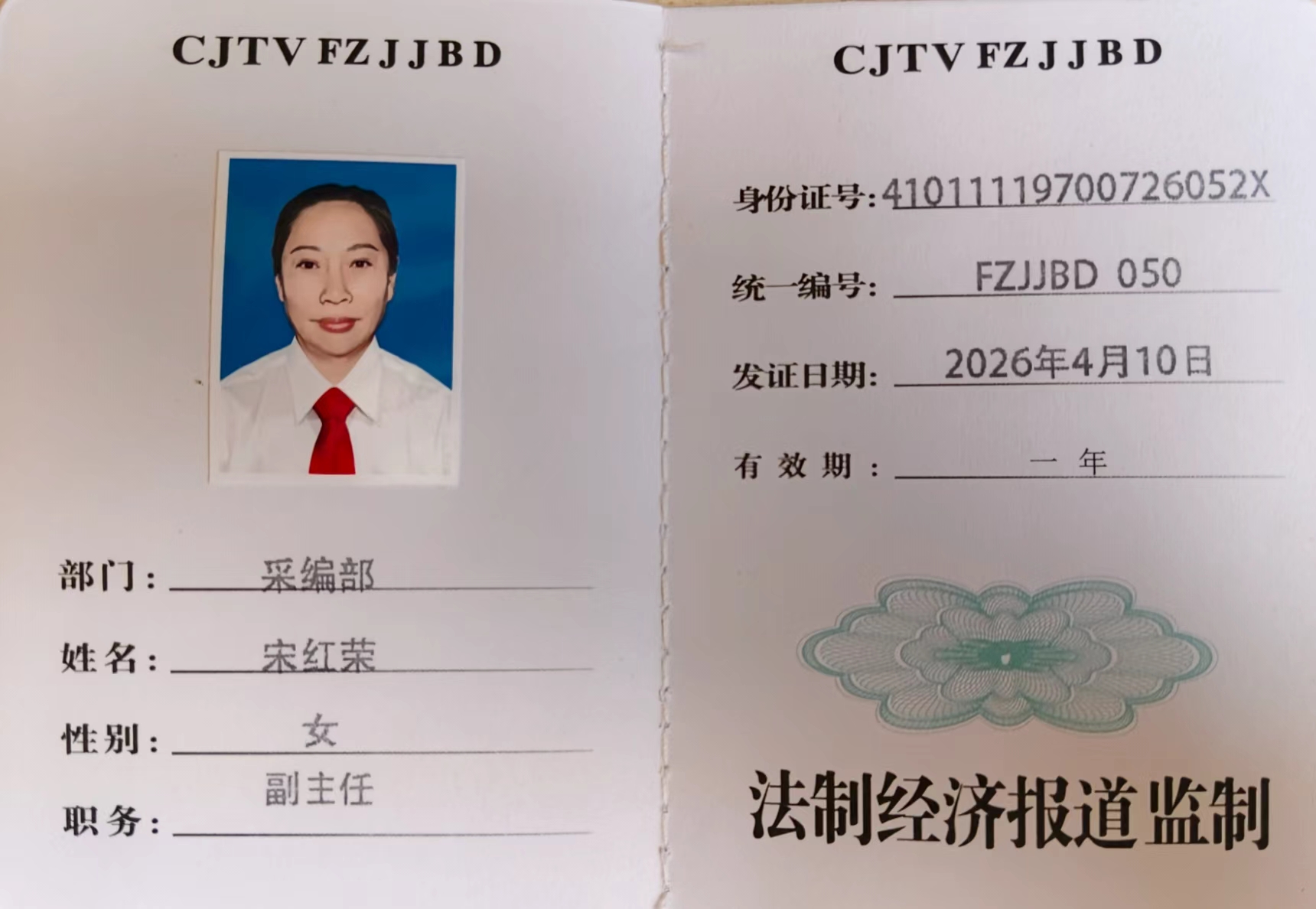 微信图片_20260901214226_268_4.jpg
