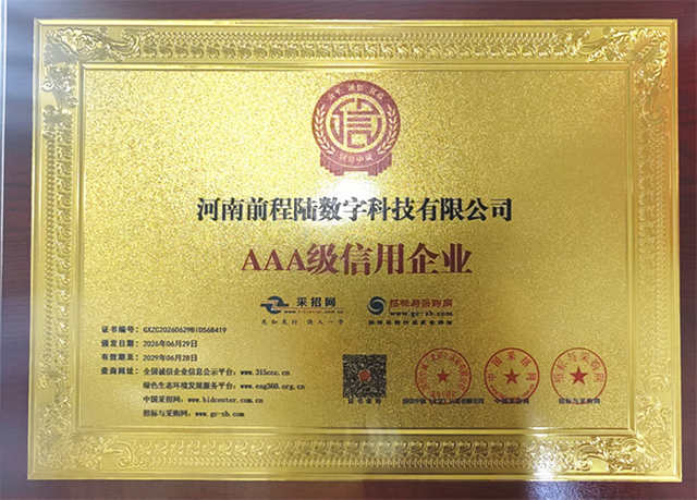 微信图片_20260908223806_298_4.jpg