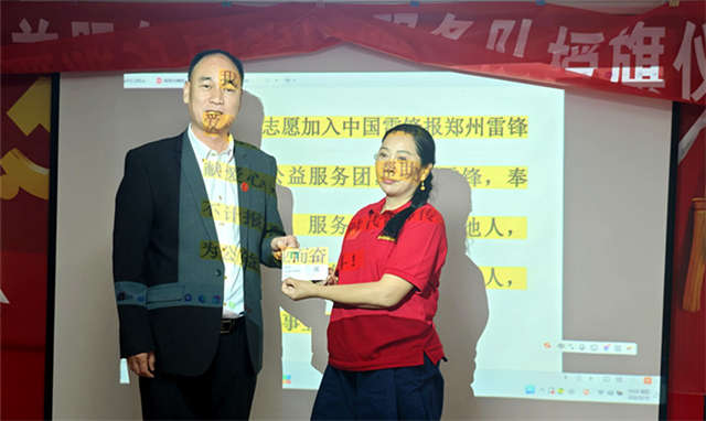 颁发证书.jpg