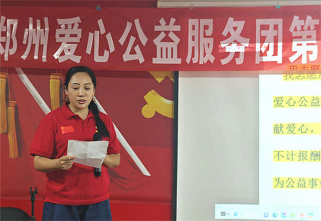 宋红荣.jpg