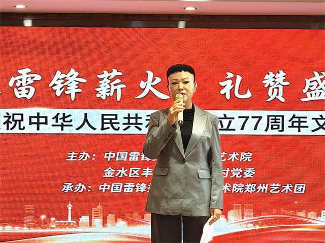 贾庆华.jpg