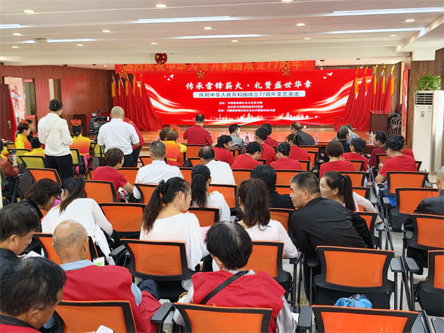 会场后.jpg
