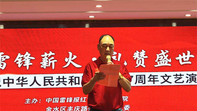 李全胜.jpg