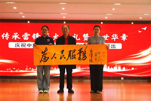 为人民服务.jpg