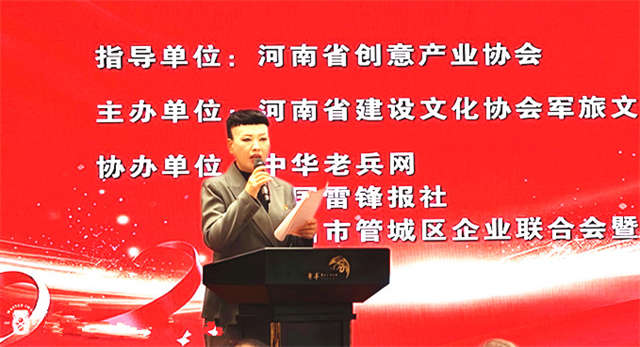 致辞贾.jpg