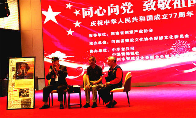 访谈.jpg