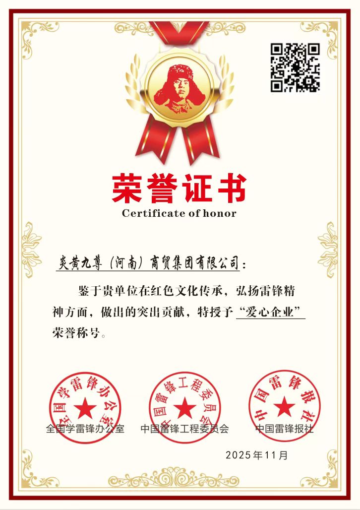 微信图片_20261011102846_10_2107.jpg