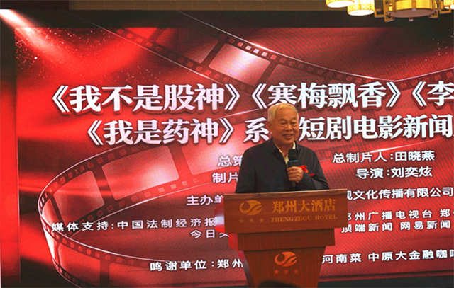 王百姓.jpg